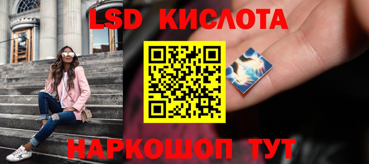 Лсд 25 экстази  ЛСД экстази ecstasy  ОМГ ОМГ ССЫЛКА  Коломна  Вход с VPN 