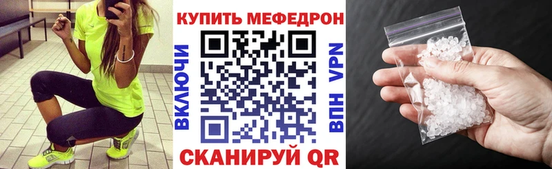 МЕФ VHQ omg Коломна