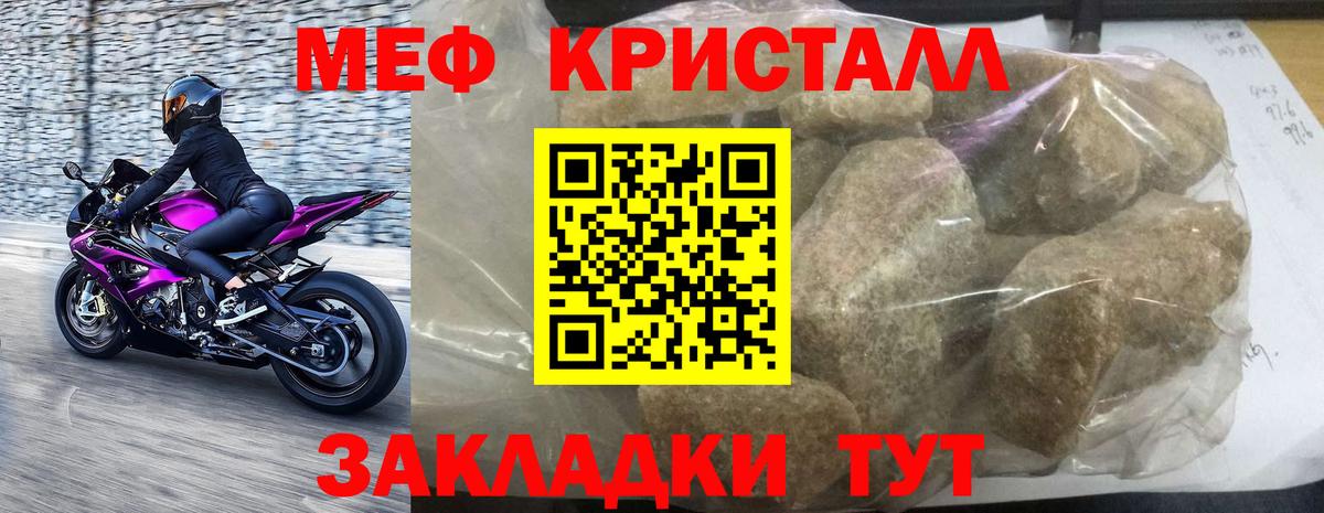 МЯУ-МЯУ  МЯУ-МЯУ  МЯУ-МЯУ mephedrone  Коломна  Мефедрон 4 MMC 