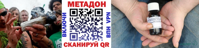 Метадон methadone наркота Коломна