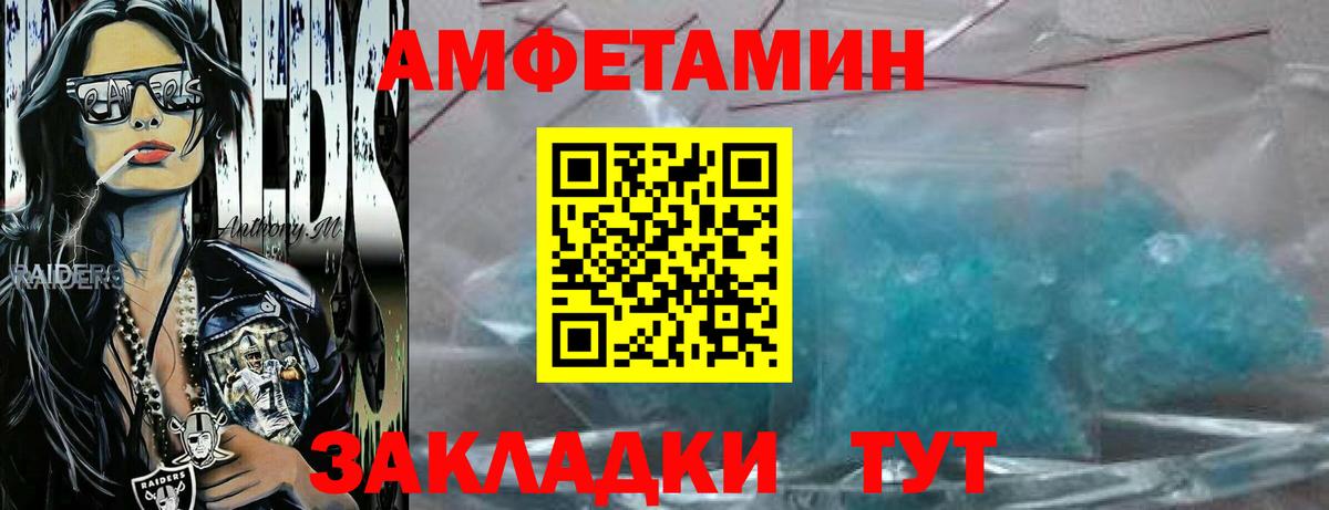 Метамфетамин пудра  Вход с VPN  Коломна  Метамфетамин пудра 