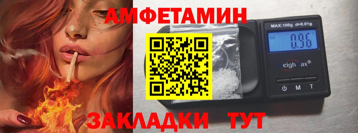 Метамфетамин Methamphetamine Коломна