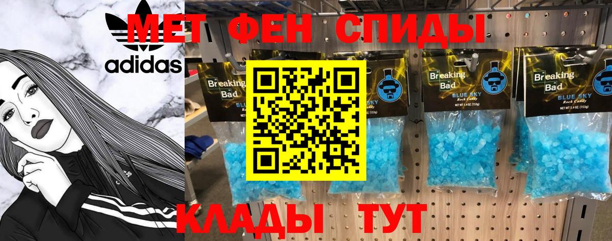 Метамфетамин витя  Метамфетамин витя  Коломна 