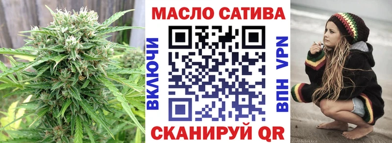 ТГК жижа  Коломна 