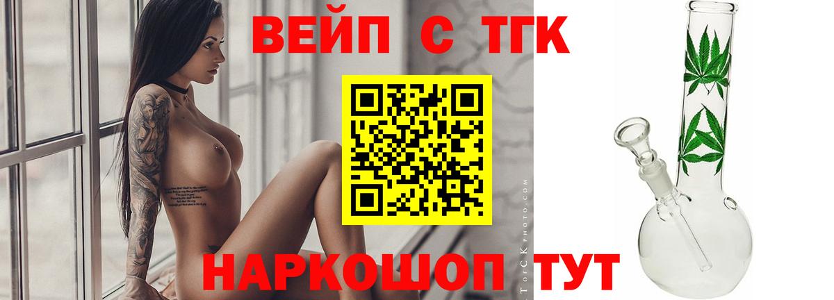 ГАШ  Меф МЯУ МЯУ   MDMA  АМФ кристаллы  Конопля  МЕФ  Где продают наркотики?  Коломна  Вход с VPN 