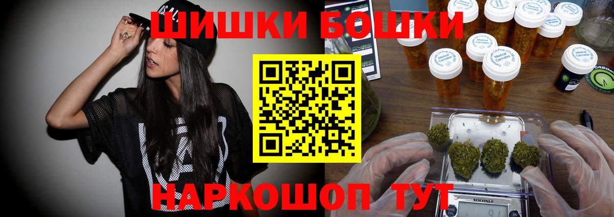 Шишки марихуана Amnesia Коломна