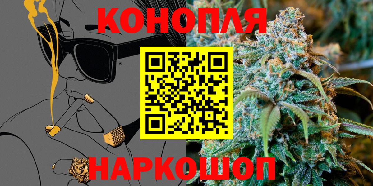 Марихуана AK-47  Канабис план  Бошки Шишки MAZAR  Конопля конопля  Коломна 