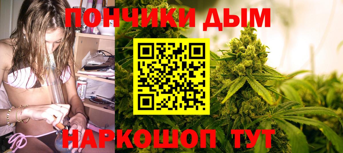 Масло ТГК  Плюхи  КОКАИН  Коломна  Вход с VPN  Гарик  Alpha PVP  Мефедрон 